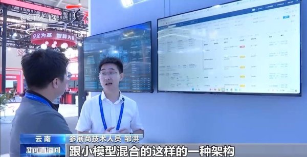 策略资本 如何高效应对网络攻击威胁？以AI应对AI