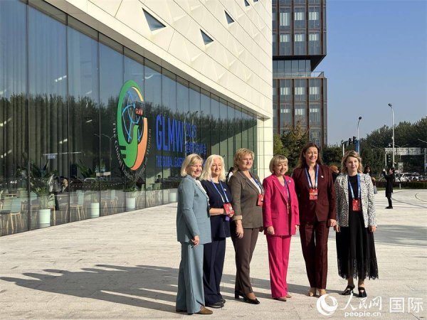 天载配资 多国嘉宾齐聚 全球妇女峰会在京举行