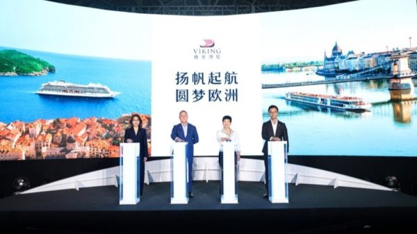 睿新策略 乒乓球世界冠军倪夏莲代言，维京游轮首推中文服务欧洲海轮之旅